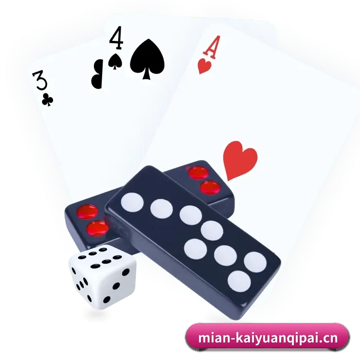 开元棋牌的生长脉络